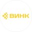 ВИНК