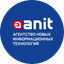 АНИТ