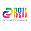 ДонЭкспоцентр