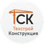 Техстрой Конструкция