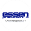 Эссен Продакшн АГ