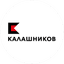 Калашников