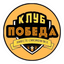 Попов Олег Владимирович