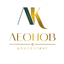 Леонов Александр Викторович