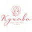 КУПАВА
