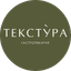 Текстура