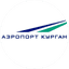Аэропорт Курган