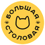Большая столовая