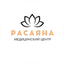 Расаяна