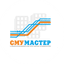 СМУ Мастер