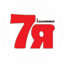 7-Я