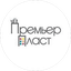 Премьер-Пласт