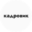 Кадровик