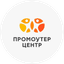 Промоутер Центр