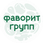 Фаворит Групп
