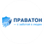 ПРАВАТОН
