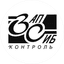 Запсиб Контроль