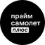 Самолет Плюс Мск-Север