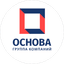 Группа Компаний «ОСНОВА»