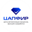 Цапфир