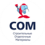 Сеть строительных магазинов COM