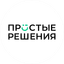 Простые решения