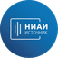 НИАИ Источник