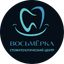 Стоматологический центр Восьмёрка