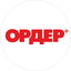 Ордер