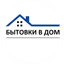Комфорт Групп