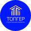 СЗ ТОПГЕР