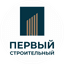 Первый строительный фонд