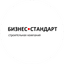 Бизнес-Стандарт