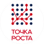 Точка Роста