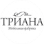 Мебельная Фабрика ТРИАНА