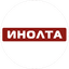 Инолта
