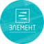 ИК ЭЛЕМЕНТ