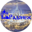 Радонеж