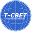 Т-СВЕТ