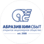 Абразивхимсбыт