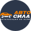 Автосила