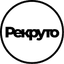 Рекруто