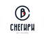 Снегири