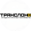 Транслон