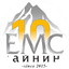 ЕМС майнинг