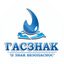 ГАСЗНАК