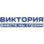 Группа компаний «Виктория»