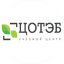 ЦОТЭБ