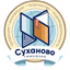 Общеобразовательная Автономная Некоммерческая организация Гимназия Суханово