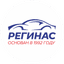 Регинас